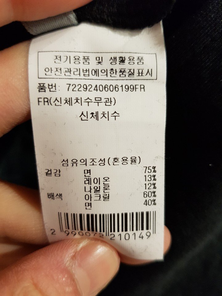 품질표시이미지2