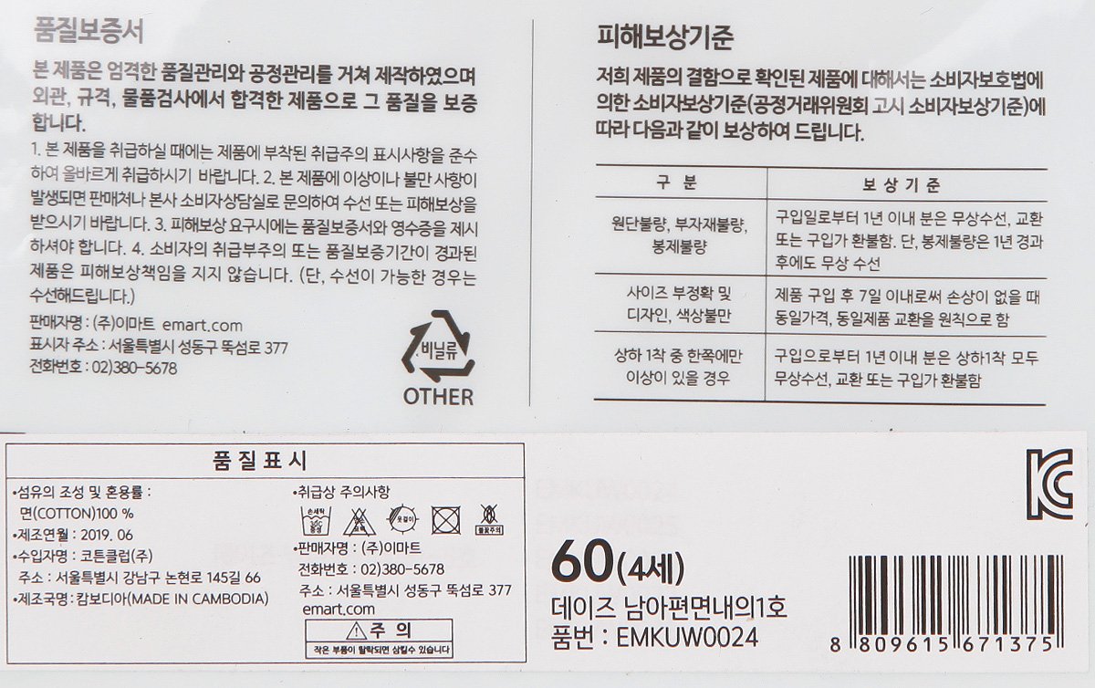 품질표시이미지2