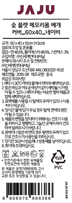 품질표시이미지1