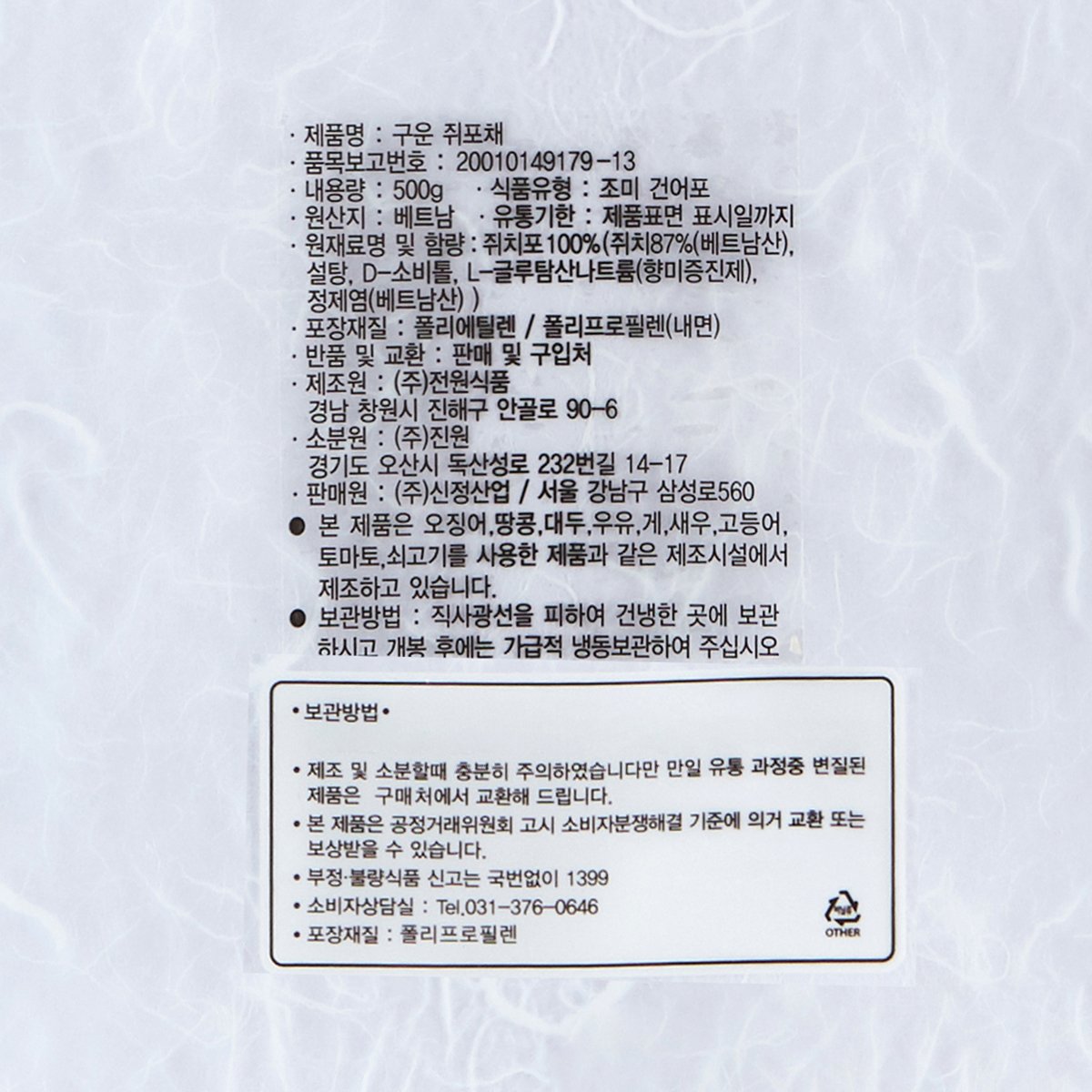 품질표시이미지1