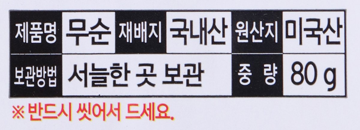 품질표시이미지1