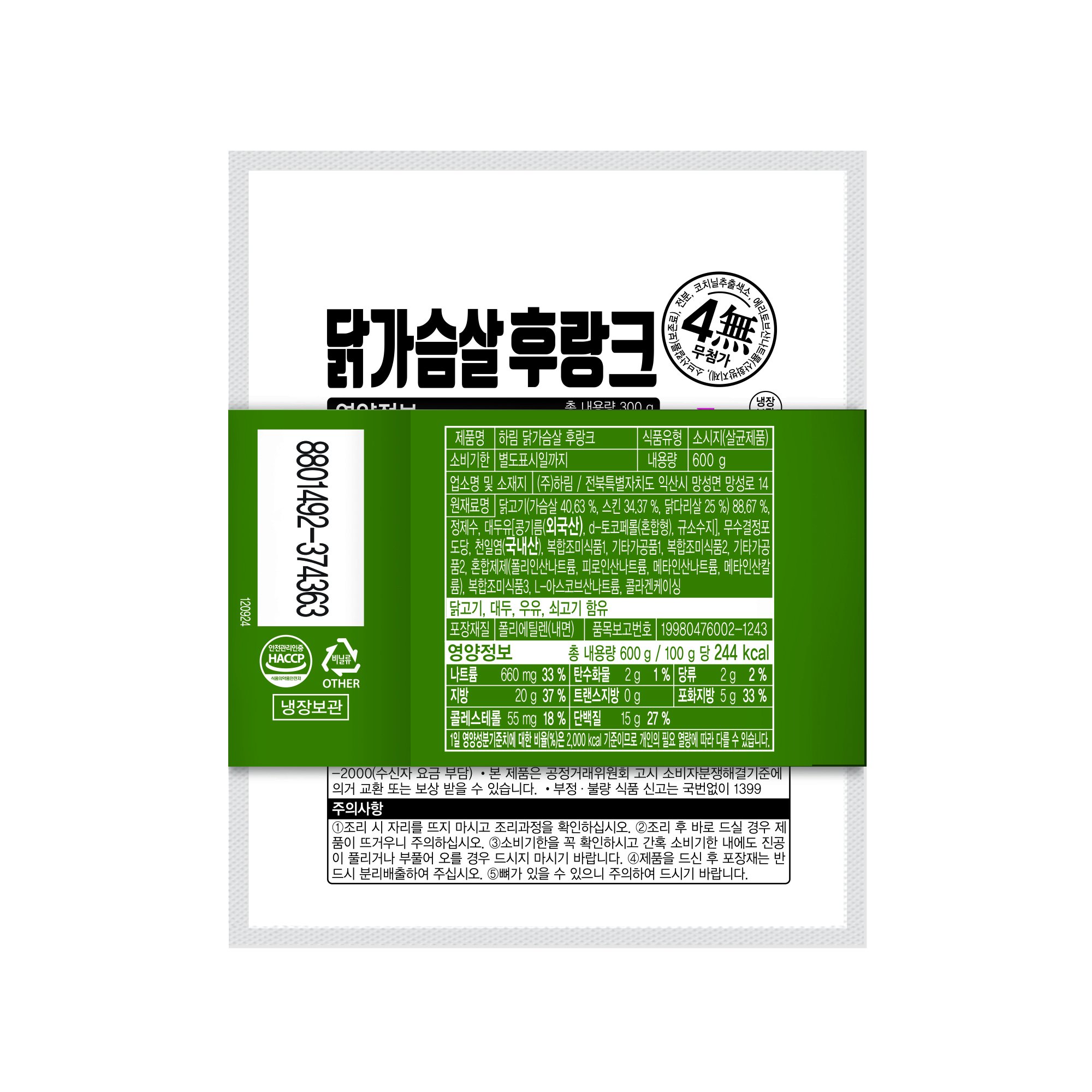 품질표시이미지1