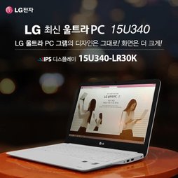 [LG] 15U340-LR30K (펜티엄 쿼드코어 N3540 2.16GHz / 4GB / 500GB / IPS화질 / Win10 64bit)