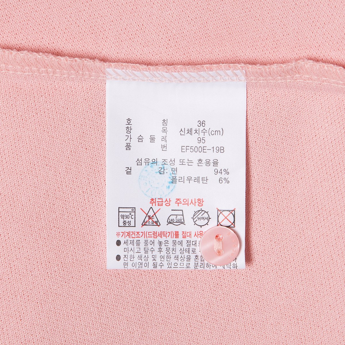 상품 이미지3
