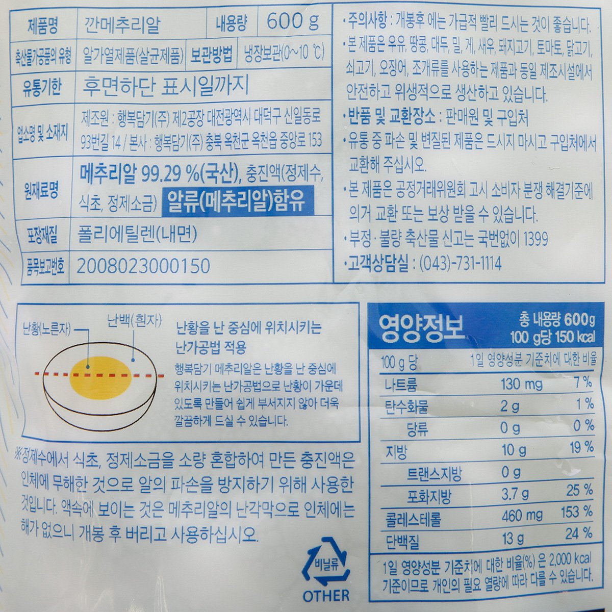 품질표시이미지1