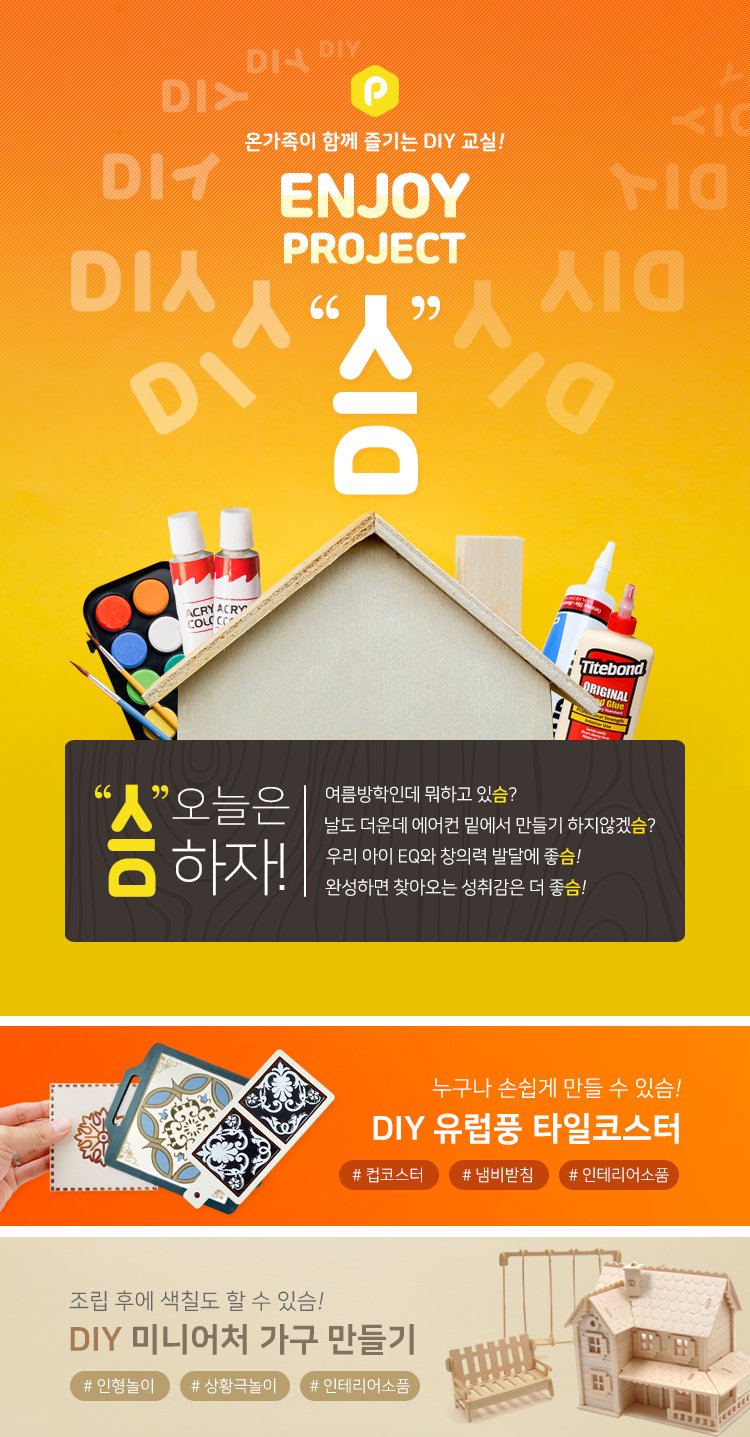 딜브랜드이미지