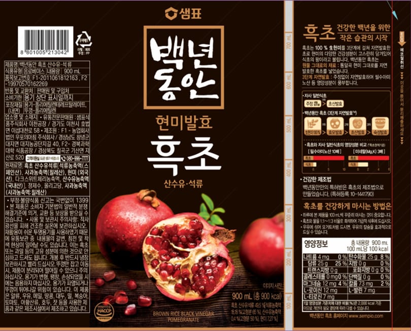 품질표시이미지1