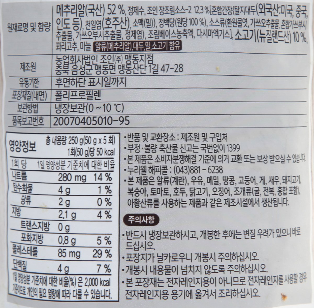 품질표시이미지1