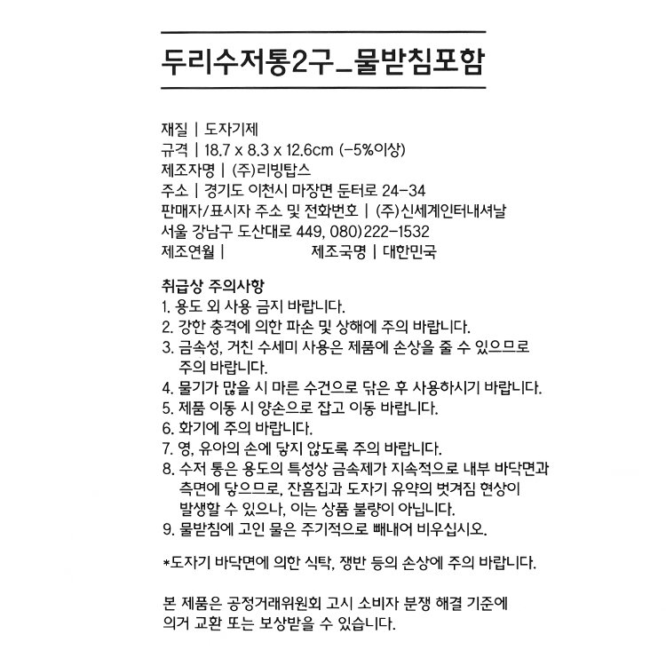 품질표시이미지1