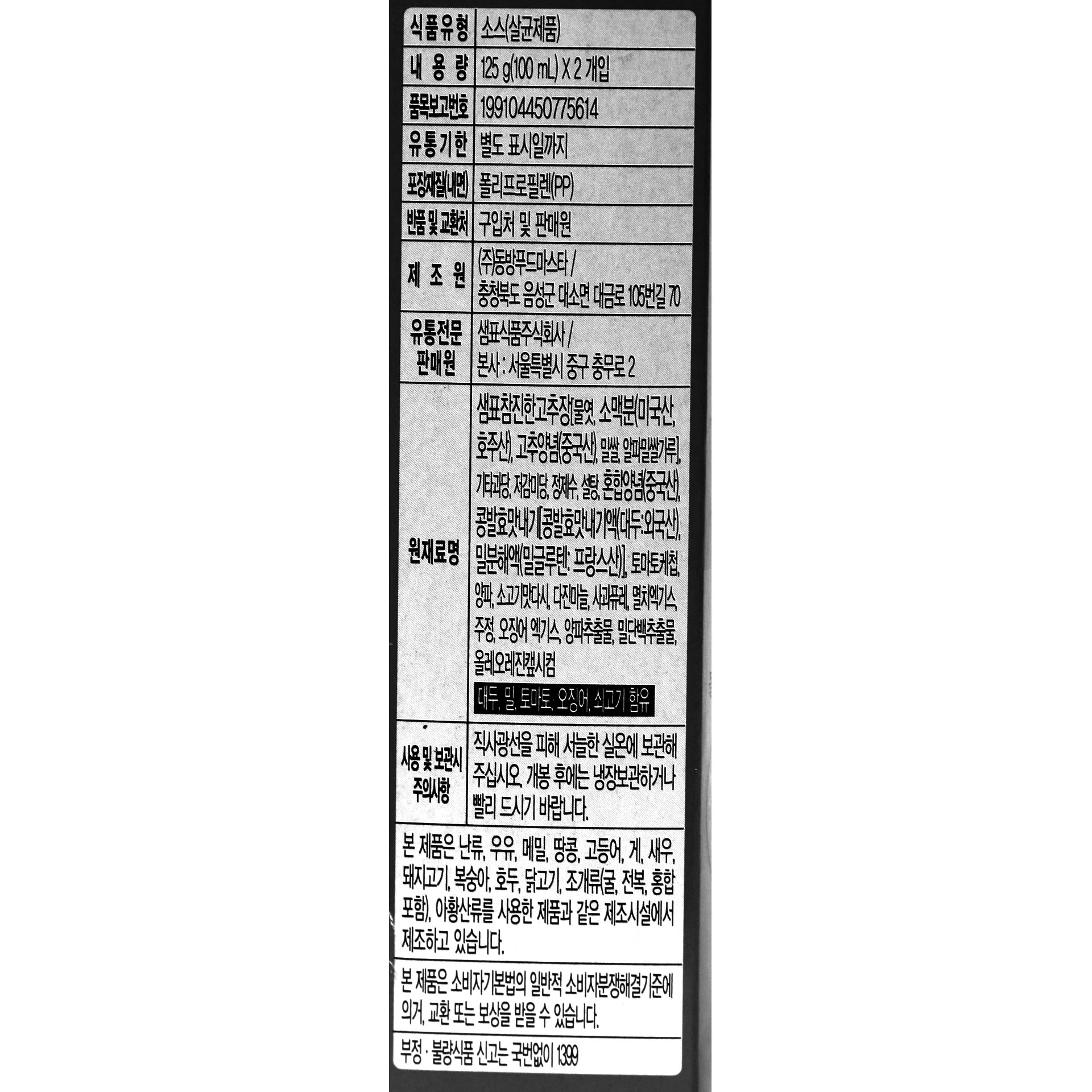품질표시이미지1