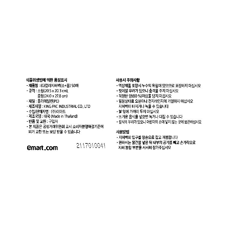 품질표시이미지1