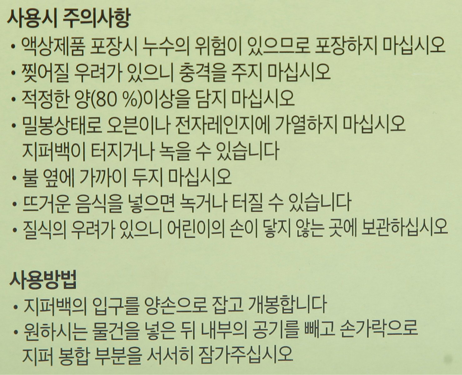 품질표시이미지3