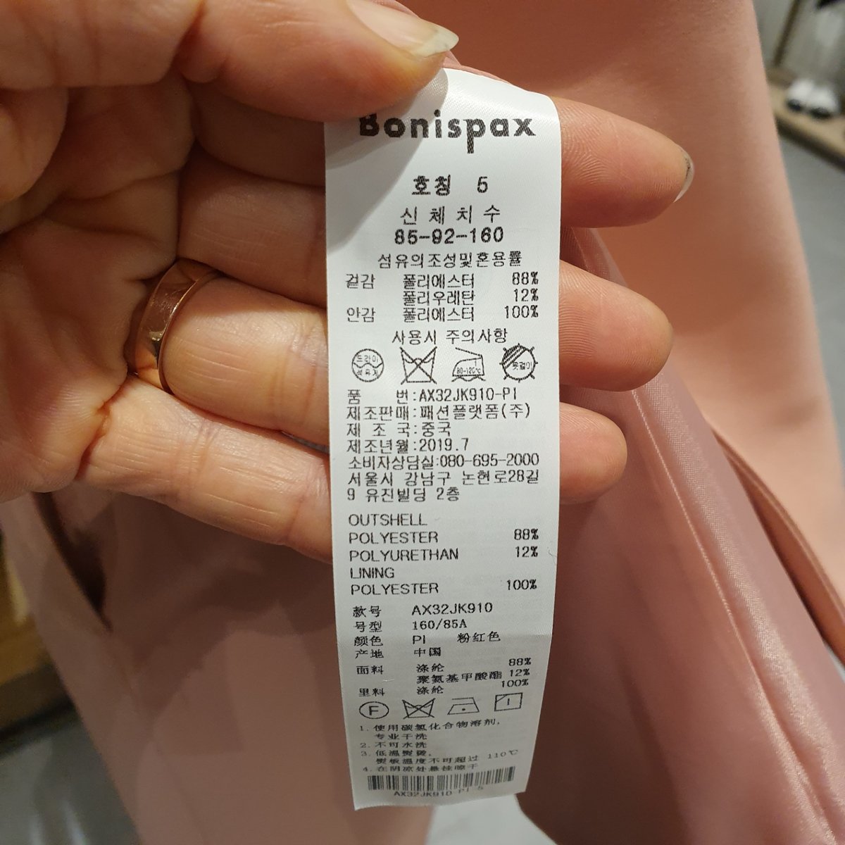 상품 이미지9