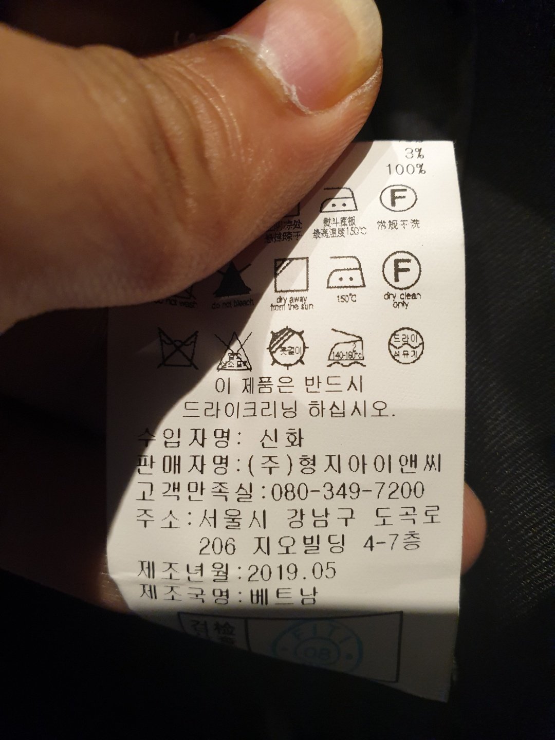 품질표시이미지2