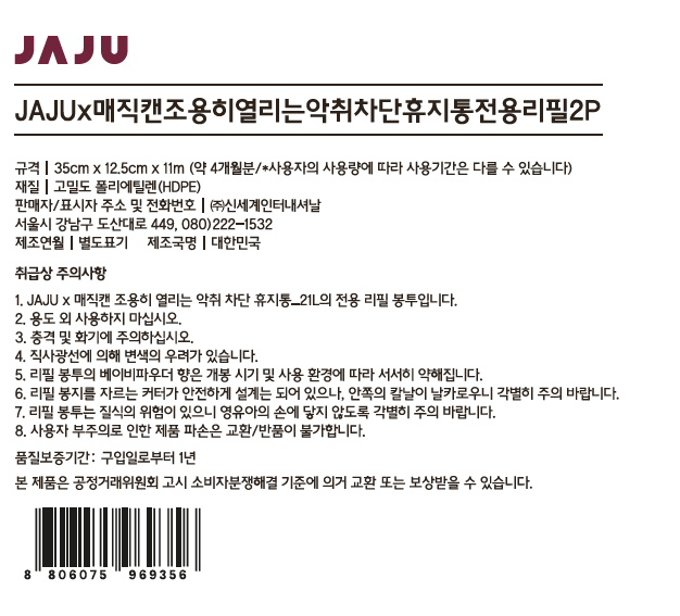 품질표시이미지1