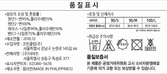 상품 이미지2