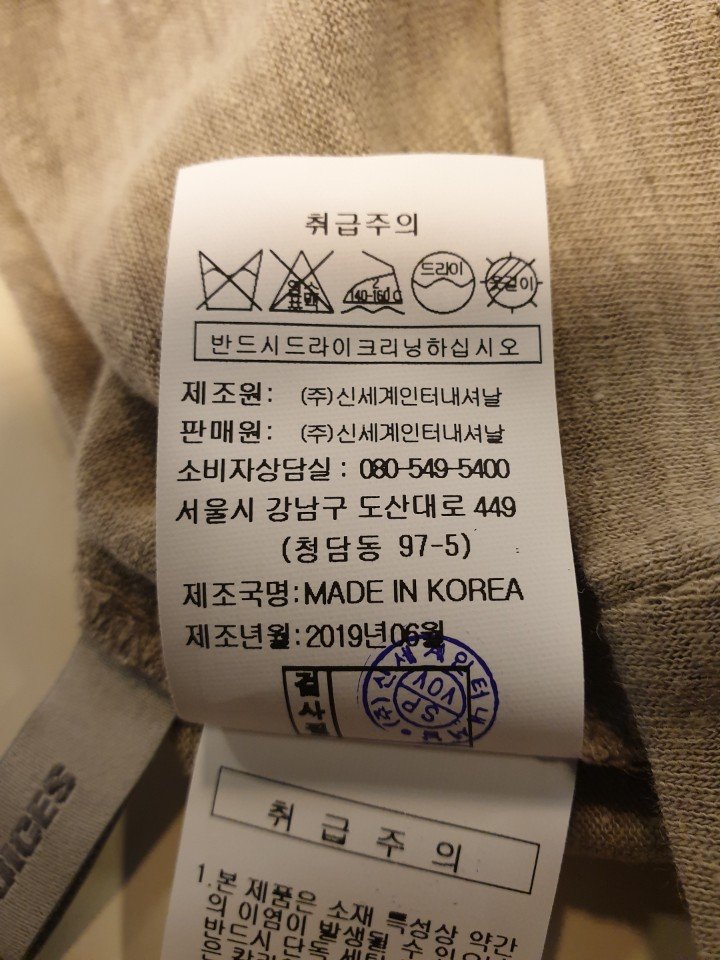 품질표시이미지3