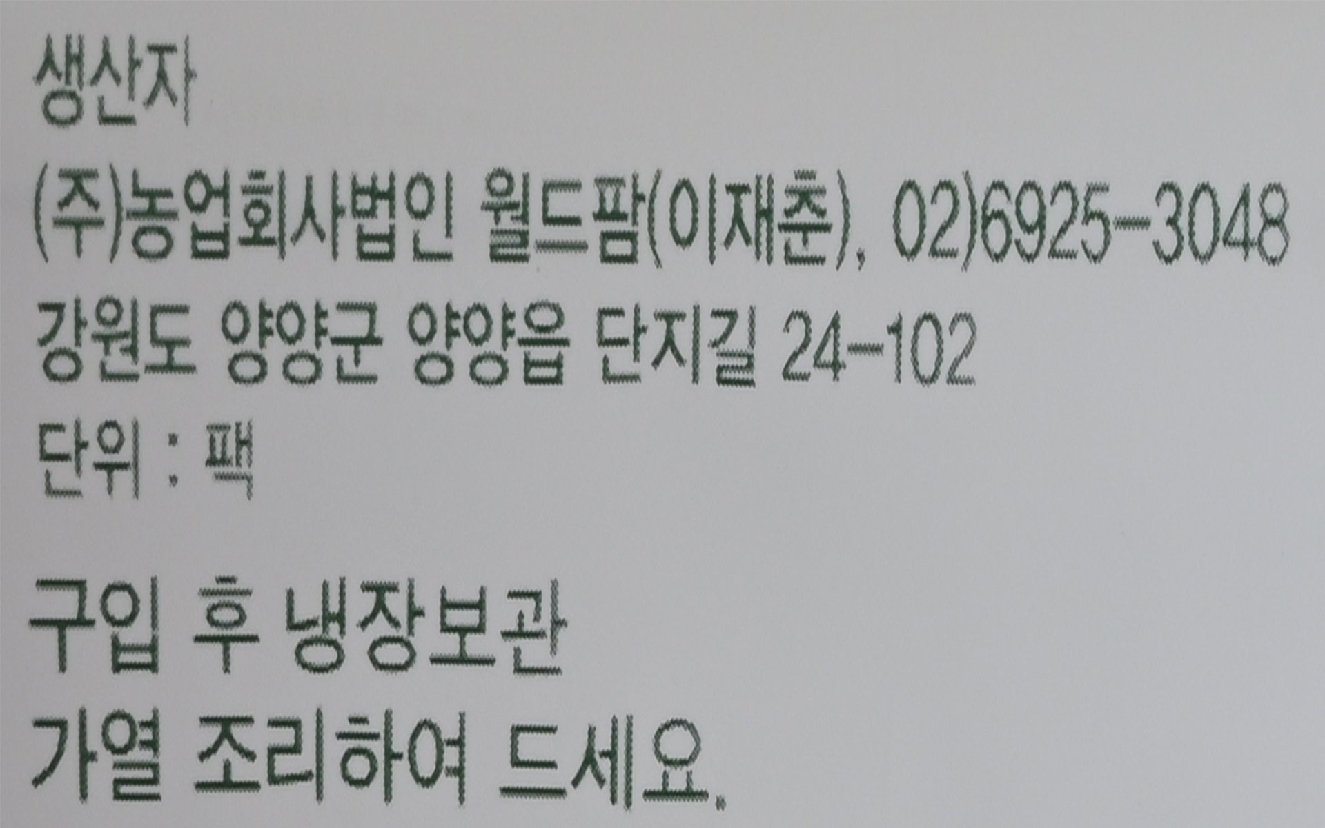품질표시이미지1
