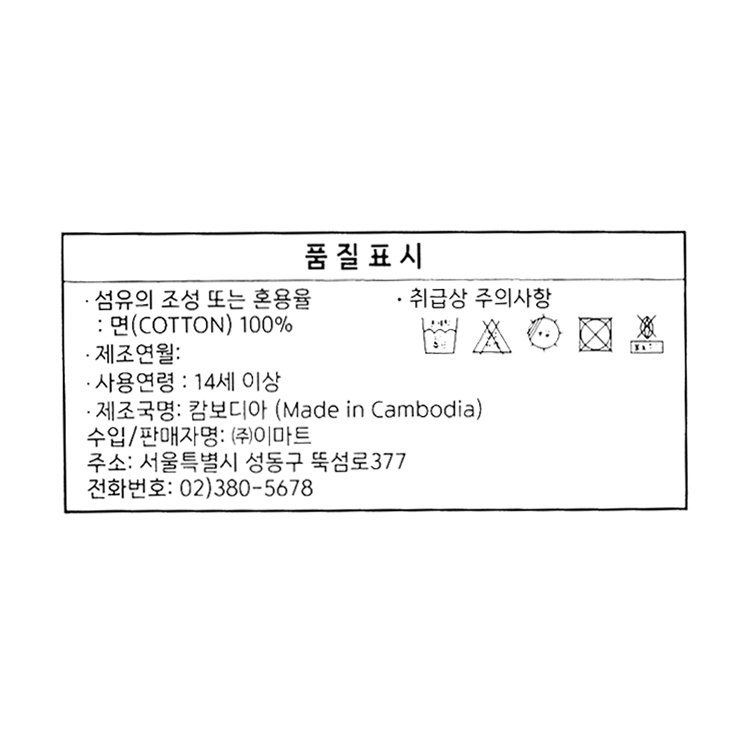 품질표시이미지1
