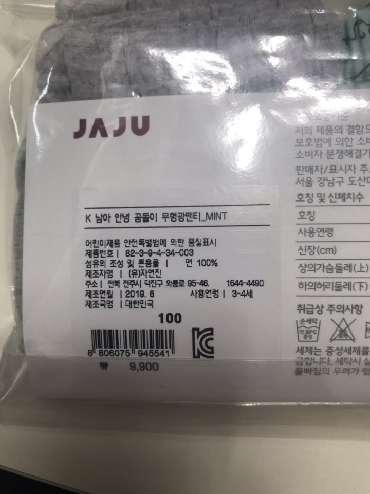 품질표시이미지1