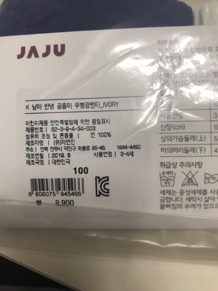 품질표시이미지2