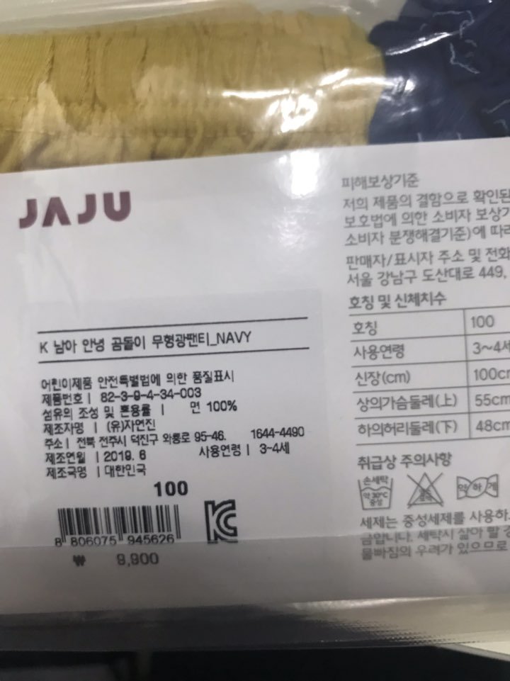 품질표시이미지3