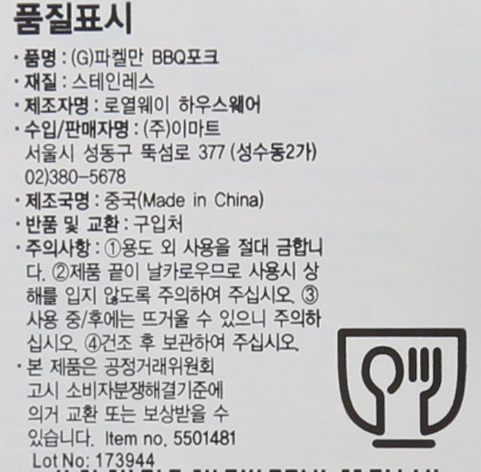 품질표시이미지1