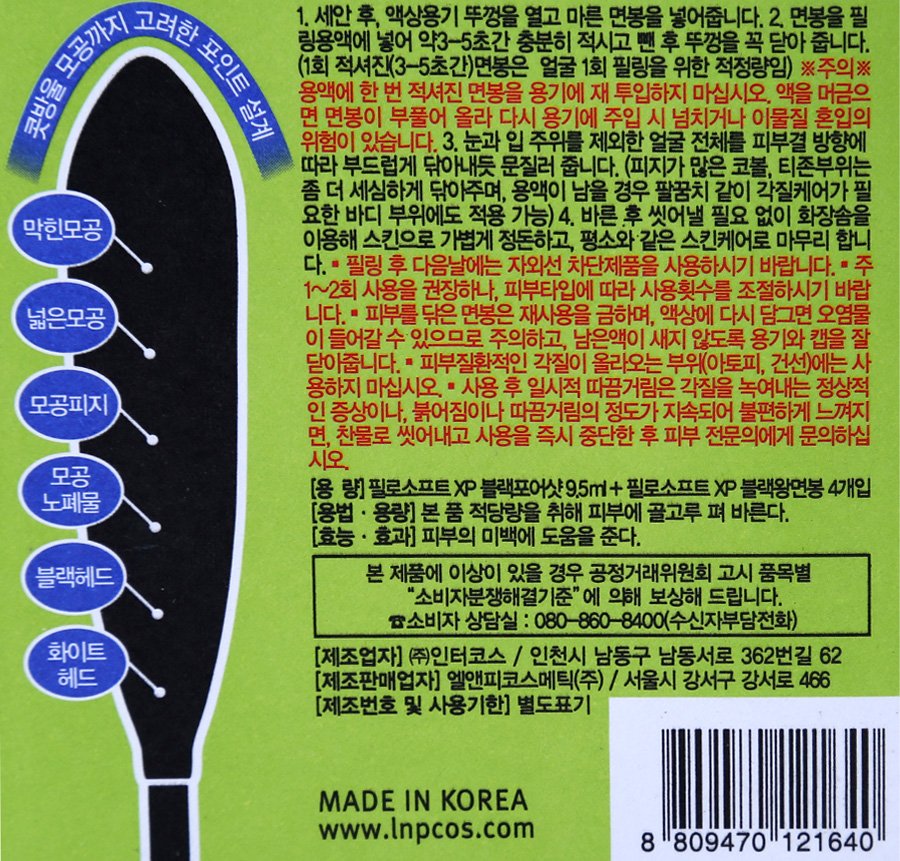 품질표시이미지1