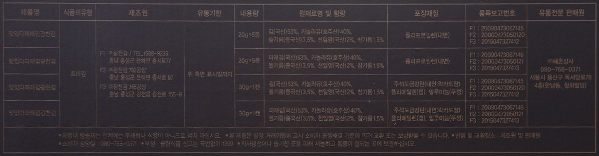 품질표시이미지1