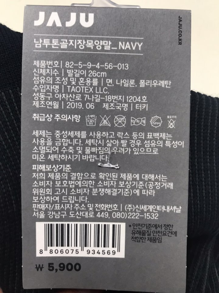 품질표시이미지1