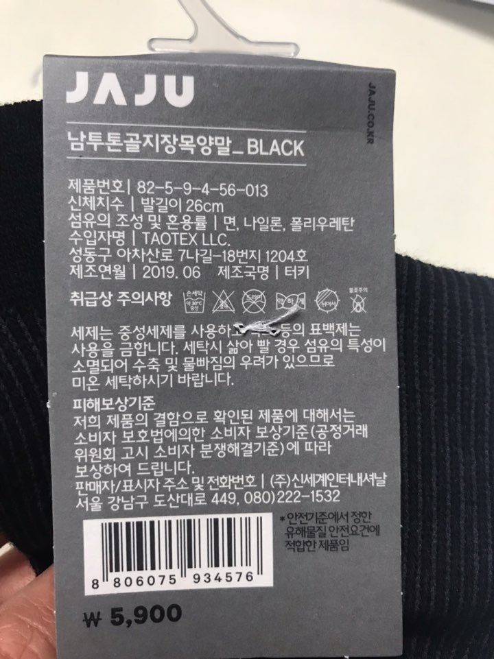품질표시이미지2