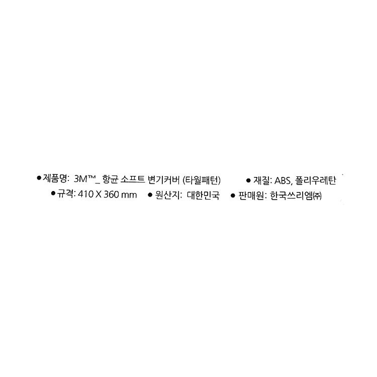 품질표시이미지1