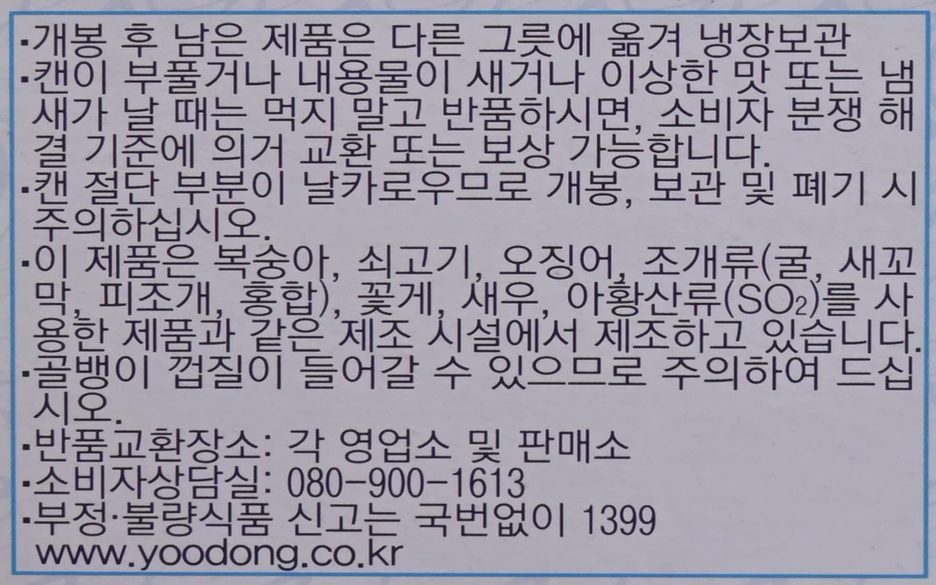 품질표시이미지2