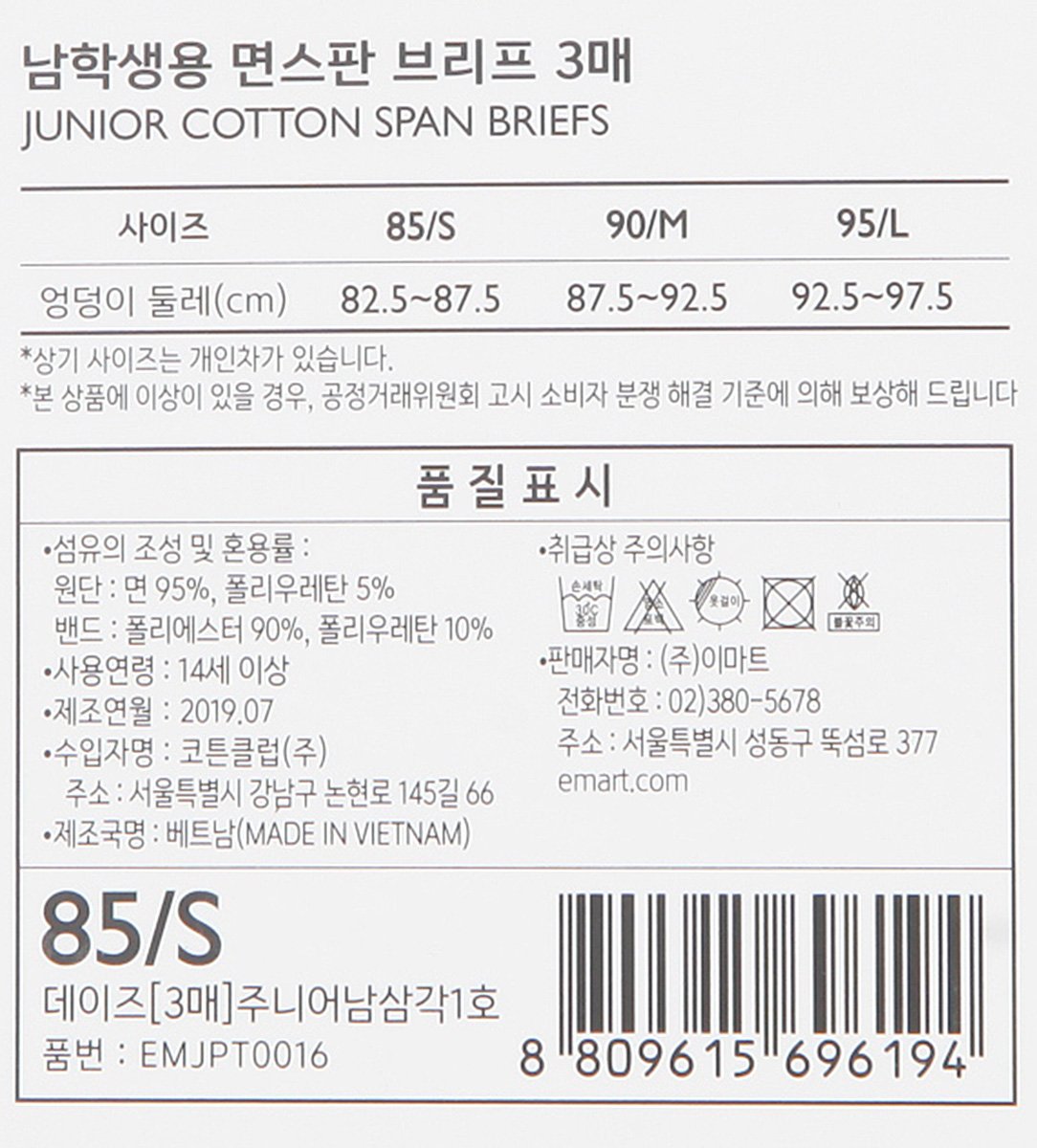 품질표시이미지1
