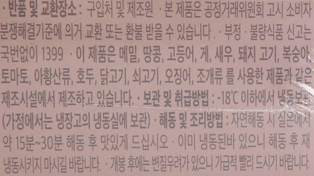 품질표시이미지2