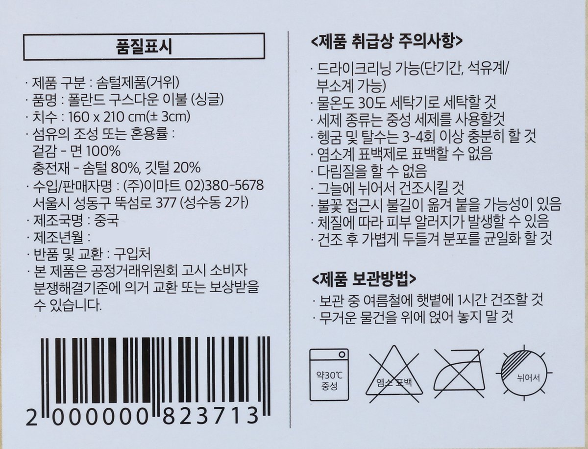 품질표시이미지1