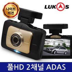 (무료출장장착) LK-9190 AD [40G] 풀HD+풀HD 2채널 블랙박스 [32G+8G] ADAS (운전자 보조 시스템) 지원/나이트비전/상시전원포함/30+30 프레임/WDR기능 탑재