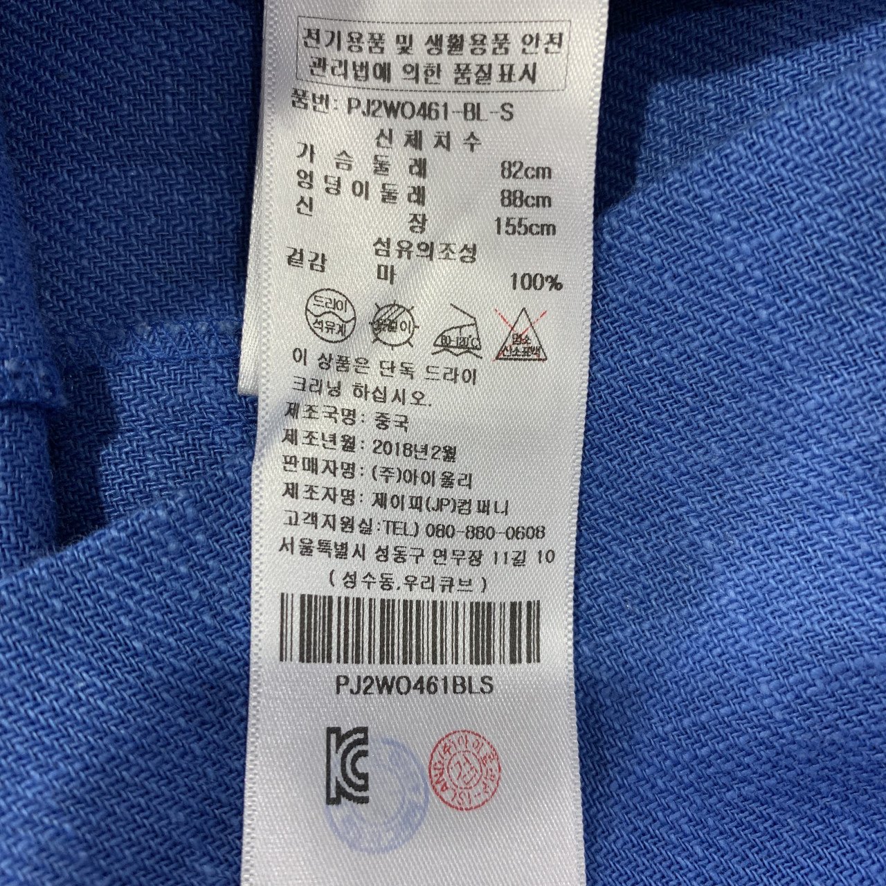 품질표시이미지1