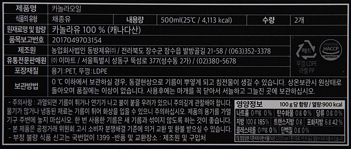 품질표시이미지2