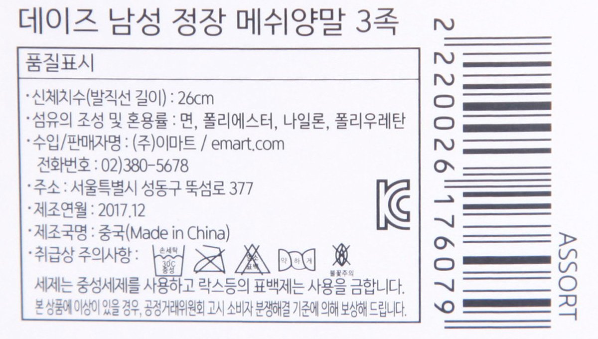 품질표시이미지1