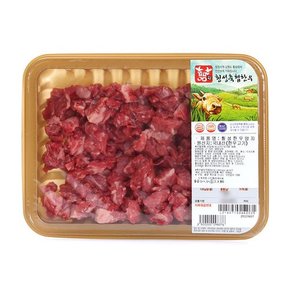 횡성한우 냉장 전품목 행사쿠폰 다운시 20%