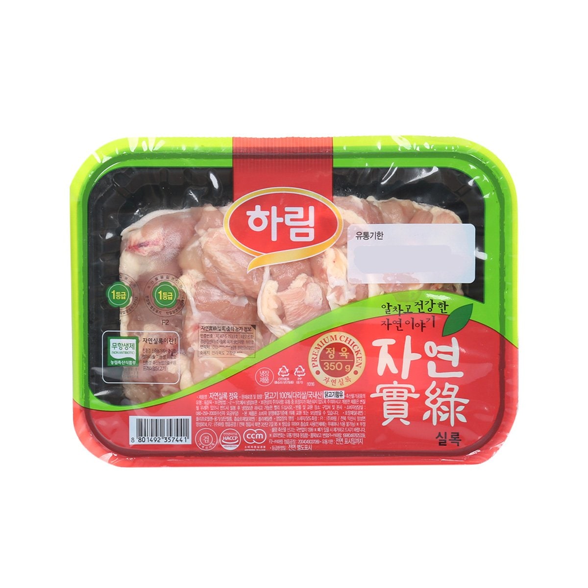 [하림] 자연실록 닭 정육 (350g/팩)