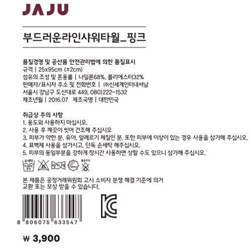 품질표시이미지1