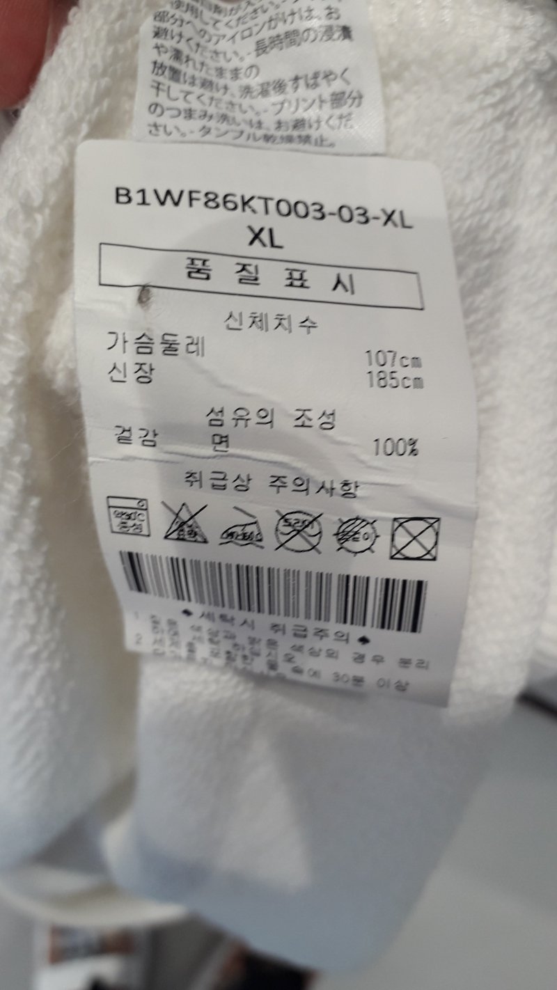 품질표시이미지2