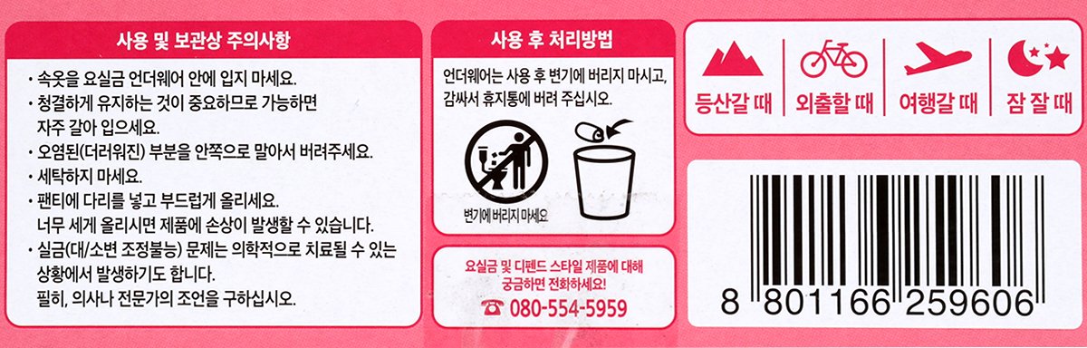 품질표시이미지2