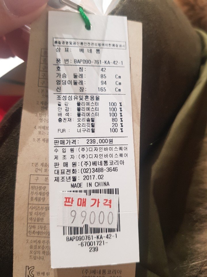 품질표시이미지1