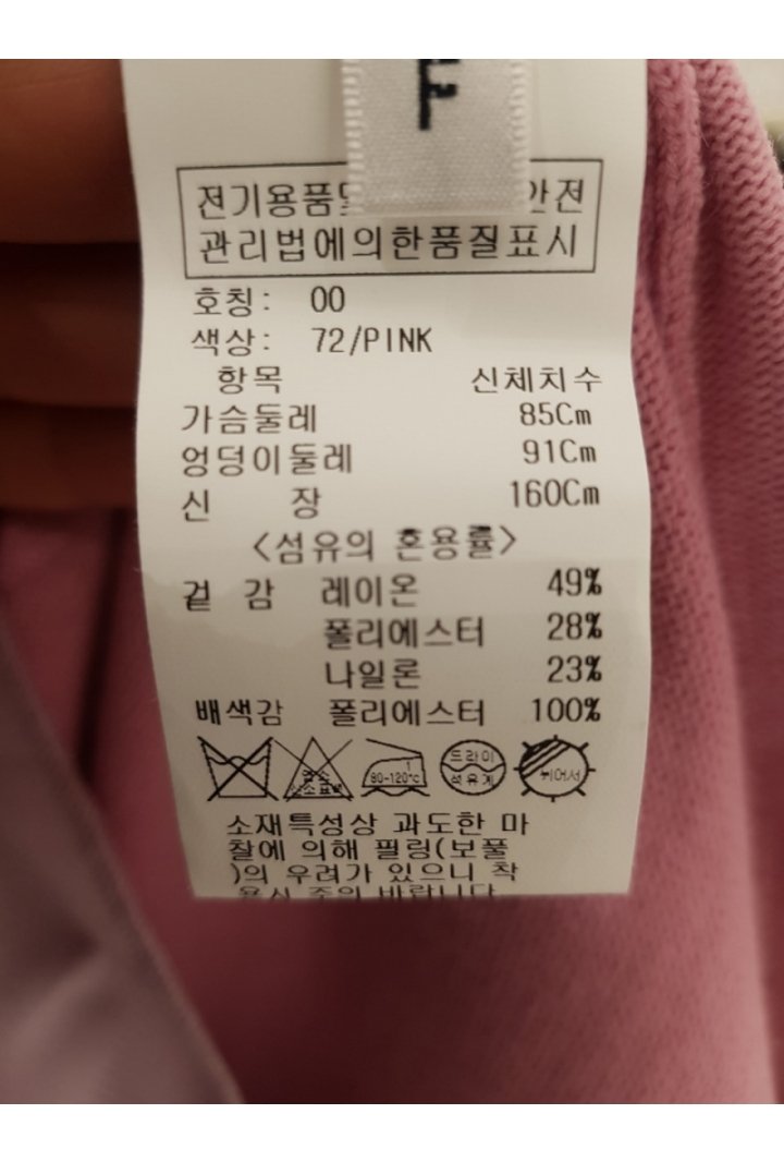 품질표시이미지2