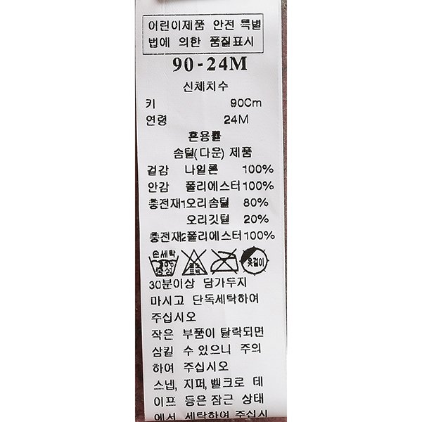 품질표시이미지2