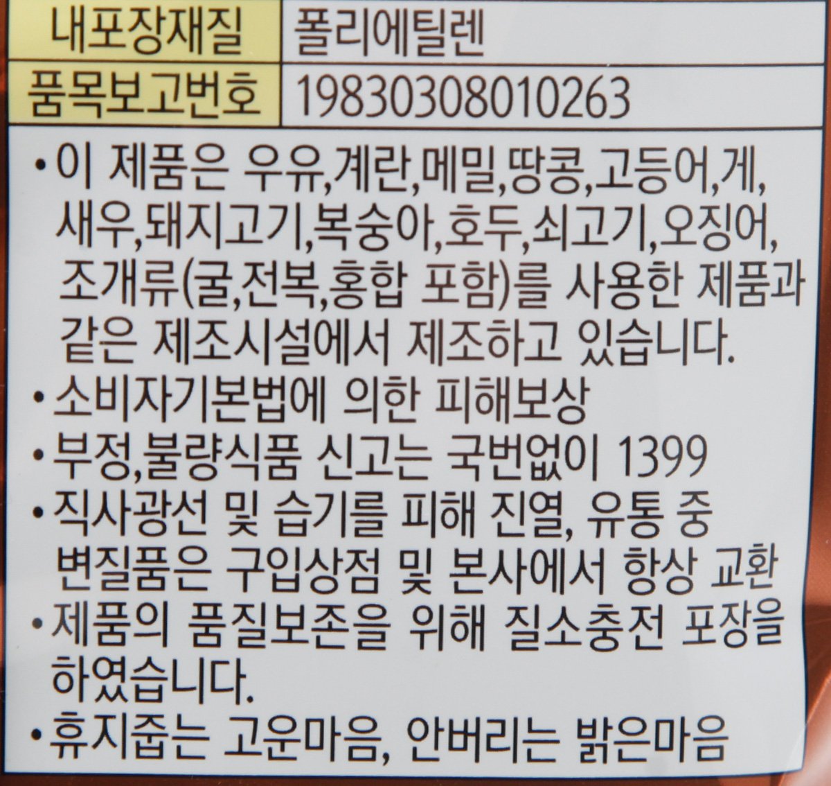 품질표시이미지2