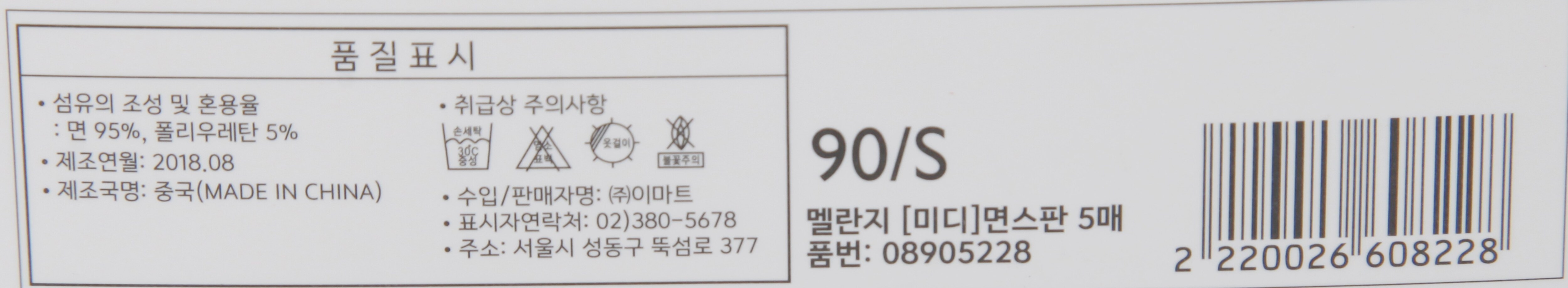 품질표시이미지2